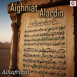 Aighniat Alardin