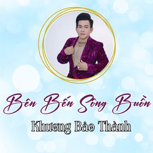 Bậu Ơi Đừng Khóc