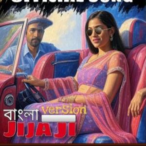 Jija ji (বাংলা)