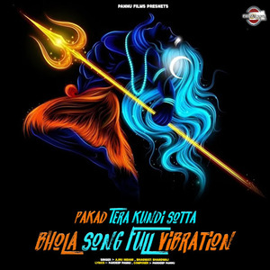 Pakad Tera Kundi Sotta Full Vibration
