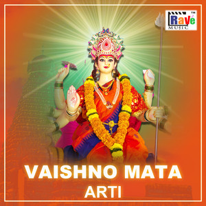 Vaishno Mata Aarti