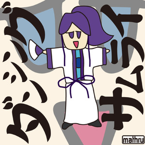 ダンシング☆サムライ (feat. 神威がくぽ)