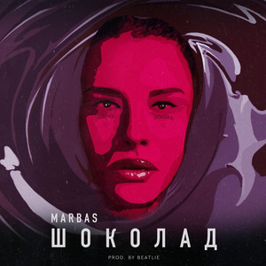 Шоколад (Original Mix)