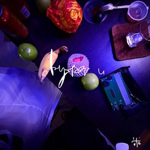 超新星的你 (魔神英雄传 Cover)