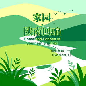 花花太阳花花云 The Dappled Sun and Dappled Cloud