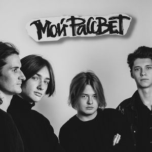 Шумный город