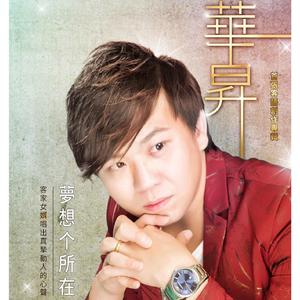 离开故乡