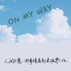 On my way(prod by Red killer)