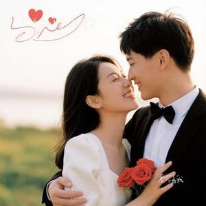 爱不由我 (Cover 尤长靖)