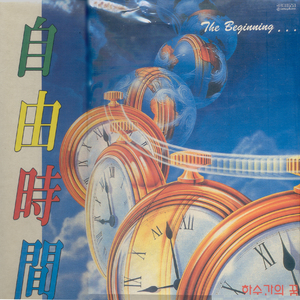 슬픈 음악이 흐르는 시