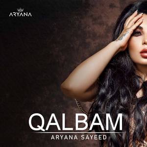 Qalbam
