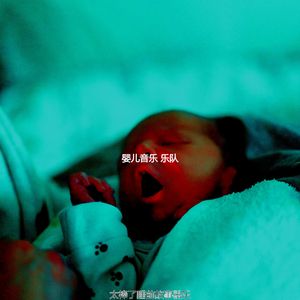 一尘不染睡前故事印象数