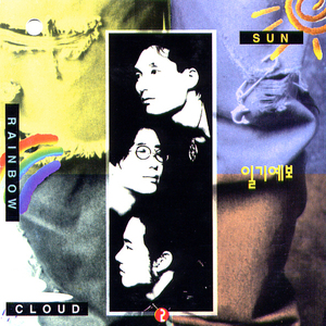 떠나려는 그대를