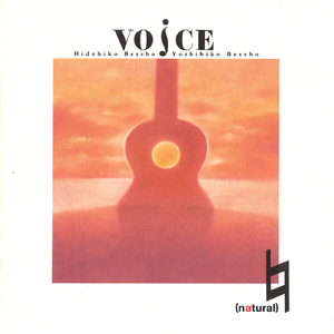 空に投げかけた梦を忘れない