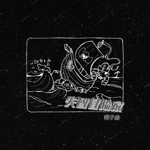 爱见海海