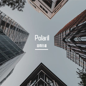 Polaril(Remaster)