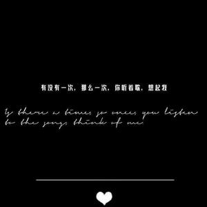 Men seni sevaman我爱你 (2021新版)