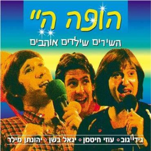 חורף