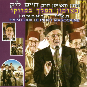 לבן דווה