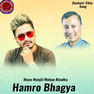 Hamro Bhagya