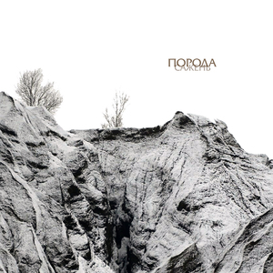 Константинополь