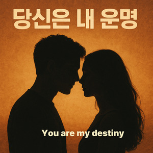 그럼에도 불구하고