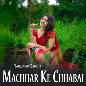Machhar Ke Chhabai