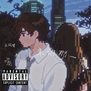 Let me show you (prodby. Kimmick)