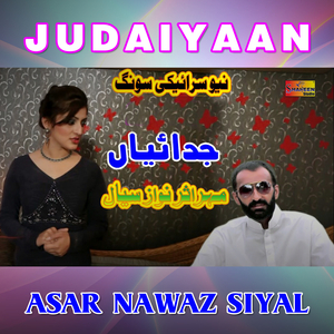 Judaiyaan