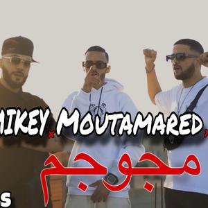 Mjoujem (feat. Moutamared & Bro Bmd)