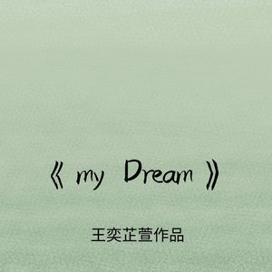 mydream