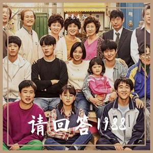 걱정말아요 그대（你不要担心）（翻自 李笛）