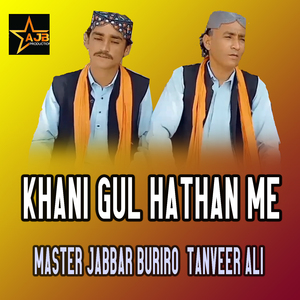 Khani Gul Hathan Me