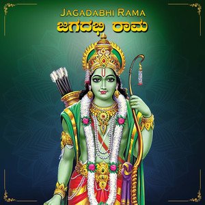 Jagadabhi Rama