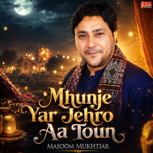 Mhunje Yar Jehro Aa Toun