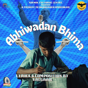 Abhiwadan Bhima