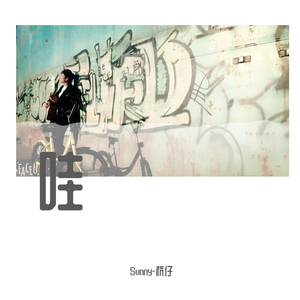 牡丹亭外（翻自 于娜懿）