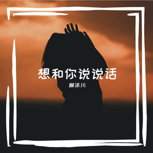 无人回头