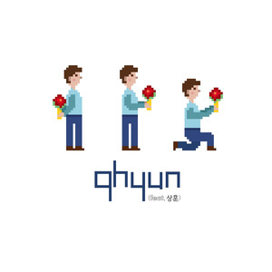 고백하려 만든 노래