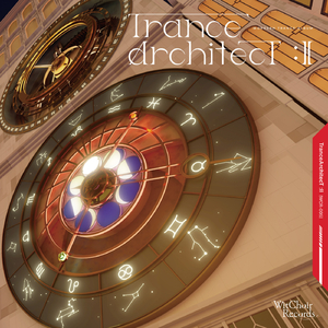 Manus (Extended Mix)