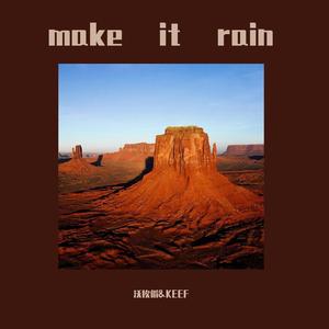 make it rain(豪奢)