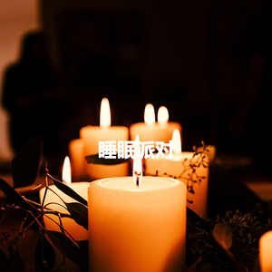 Sultry Ambiance for Soul Parties