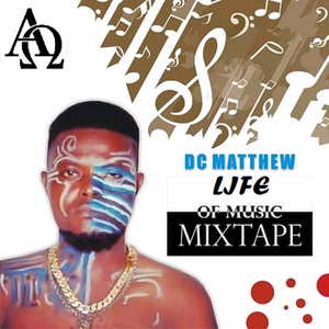 Soge (Mixtape)