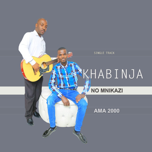 Ama 2000