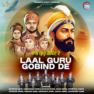 Laal Guru Gobind De