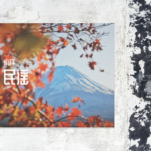 我在想你了 伴奏