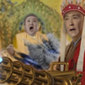 如来我来辣(西游记)