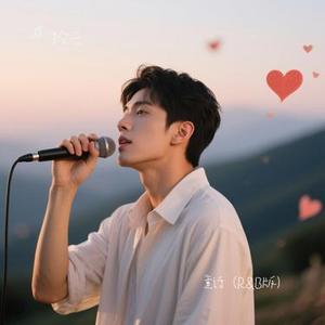 童话 (R&B版) (Cover 光良)