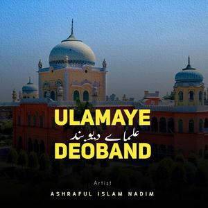 Ulamaye Deoband