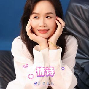 有生之年